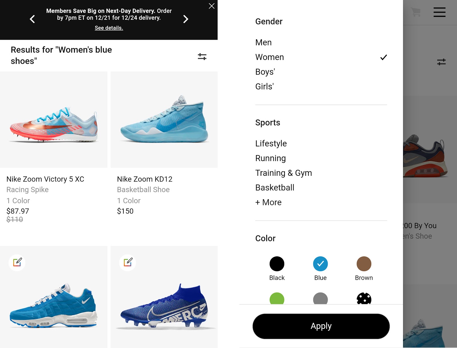 nikefilters